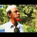 দরবারের অন্দরে   তালাশ Taalash Episode 117   Bangladeshi Crime Program  NEW