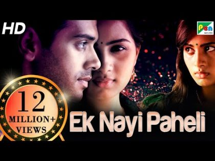 Ek Nayi Paheli (Megha) 2019 New Hindi Dubbed Movie | Ashwin Kakumanu, Srushti Dange, Angana Roy