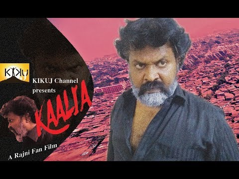 KAALA Hindi Full Movie