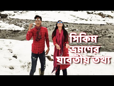 Sikkim Tour From Bangladesh | Gangtok Tour Plan | Best Places To Visit Sikkim | Dhaka To Sikkim Tour