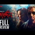 Borodin (বড়দিন) Christmas 2018 Bengali Movie Full Review | hoichoi | Anjan Dutt | Moonmoon Sen