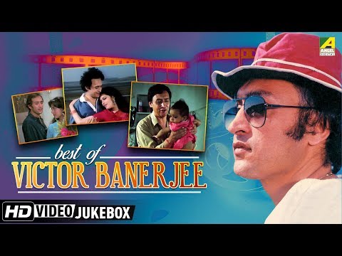 Best of Victor Banerjee | Bengali Movie Songs Video Jukebox | ভিক্টর ব্যানার্জী