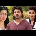 New Telugu Blockbuster 2021 Hindi Dubbed Movie | Action Movie | New Released 2021 Full Movie