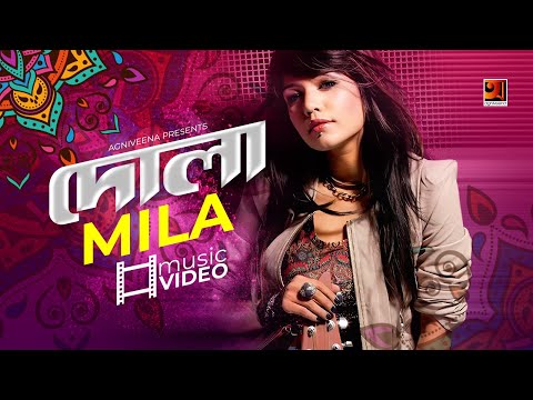 Dola De | দোলা দে | Mila | Fuad |  | Music Video | Shahan Kabondho | Bangla Song 2020 | G Series