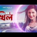 Khill – খিল l Israt Jahan Jui l Bangla New Song 2021 l Official Video l New Song 2021