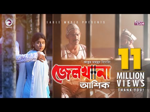 Jailkhana | জেলখানা | Ankur Mahamud Feat Ashik | Bangla New Song 2018 | Official Video