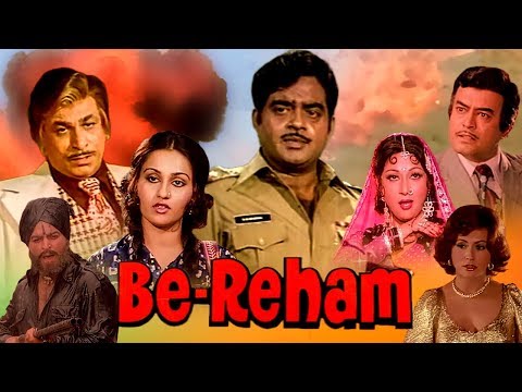 Be-Reham | बे-रहम | Hindi Full Movie | Sanjeev Kumar, Shatrughan Sinha, Reena Roy | Action Movie