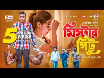 Mr. Gittu | Eid Natok 2021 | Mishu Sabbir | Sanjana Riya | Chashi Alam | New Natok 2021