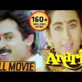 Anari Hindi Full Movie | Venkatesh | Karishma Kapoor | K Muralimohana Rao | Suresh Productions