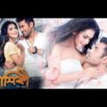 Aashiqui (আশিকী) | Ankush & Nusrat Faria | Bangla New Movie 2021