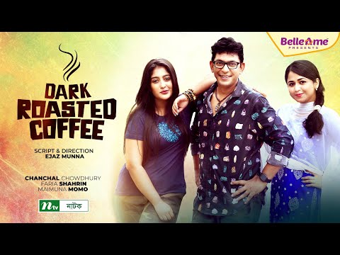 Eid Natok | Dark Roasted Coffee | Chanchal | Faria Shahrin | Maimuna | New Bangla Natok 2021