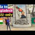 India to Bangladesh by Road || Kolkata to Dhaka || Immigration, Currency Exchange, SIM Card