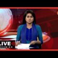 Channel 24 Live | চ্যানেল 24 লাইভ | Live TV | Live STREAMING | BANGLA TV LIVE