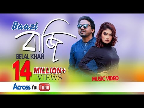 Baazi By Belal Khan | Bangla New Music Video