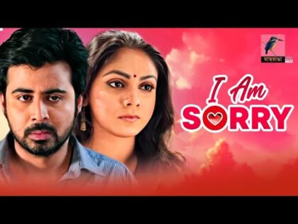 I Am Sorry | Afran Nisho, Sanjida Prity | New Bangla Natok 2021 | Maasranga TV