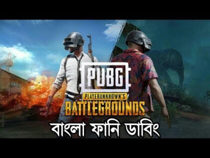 PUBG Bangla Funny Dubbing | EP-2 Bangla Funny Video | Khamoka tv New Video