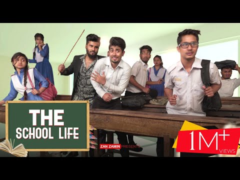 The School Life || স্কুল লাইফ || Bangla Funny Video 2021 || Zan Zamin