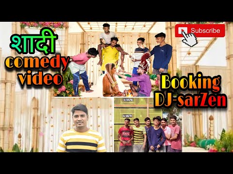 Shadi bangla comedy video/Shadi comedy video/Dj sarZen New setup 2021Booking/Sachinmahatocomedyvideo
