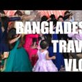 Bangladesh Travel Vlog