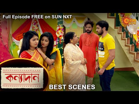 Kanyadaan – Preview | 03 August 2021 | Full Ep FREE on SUN NXT | Sun Bangla Serial