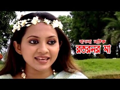 Rotoner Maa | রতনের মা | Tareen Jahan | Azizul Hakim | Mehjabin | Bangla Natok 2021