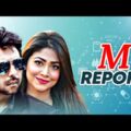 M Report | Apurba, Peya Bipasha | Bangla Telefilm 2021 | New Natok 2021 | Maasranga TV Official