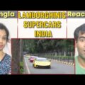 Bangladeshi Reaction on Police Pull Over 28+ Lamborghini's  SUPERCARS INDIA  Nov 2019