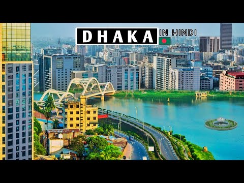 DHAKA City 2021 – Views & Facts About Dhaka City | Bangladesh | Plenty Facts | Dhaka Facts In Hindi