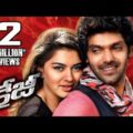 Crazy Telugu Full Movie | Aarya, Hansika, Anjali | Sri Balaji Video