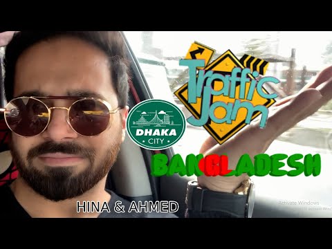 Pakistan to Bangladesh Vlog | DHAKA CITY TOUR | HINA & AHMED | PART 6