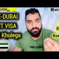 UAE Visit Visa Updates || KAB Visa Kule Ga || Travel Ban || Vaccination ?