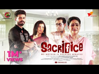 Eid Exclusive : SACRIFICE (স্যাক্রিফাইস) | Musfiq R Farhan | Sarika Sabah | Eid Natok 2021