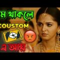 Latest Free Fire Bahubali Comedy Video Bengali ðŸ˜‚ || Desipola