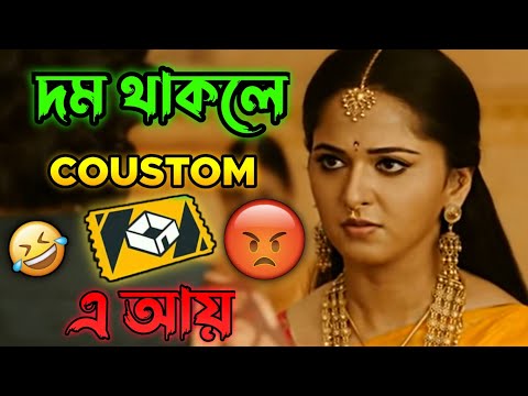 Latest Free Fire Bahubali Comedy Video Bengali 😂 || Desipola