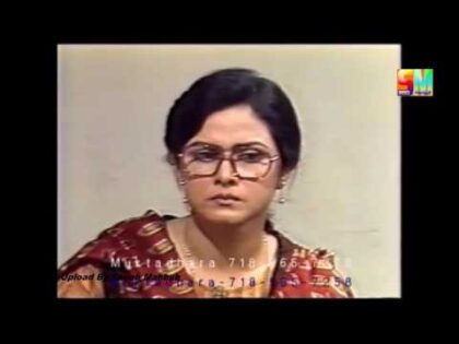 Old Bangla Natok RUPNOGOR 1994 Part 3(Towkir Ahmed, Bipasha Hayat, Khaled Khan)