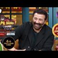 The Kapil Sharma Show Season 2 – Deol’s In The House – दी कपिल शर्मा शो 2 -Full Ep 72 – 7th Sep 2019