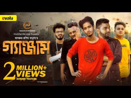 Ganjam | Prottoy Heron | Mabrur Rashid Bannah | Bangla New Natok 2021