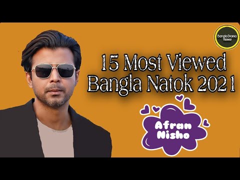 Afran Nisho 15 New Bangla Natok 2021। On Youtube ।
