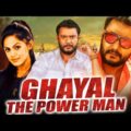 Ghayal The Power Man (Brindavana) Hindi Dubbed Full Movie | Darshan, Karthika Nair