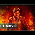 24 – Tamil Full Movie | Suriya | Samantha | Vikram Kumar | A. R. Rahman