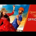 Bhalobasha Bhalobasha (ভালোবাসা ভালোবাসা) | Srabanti & Hiran | Bangla Romantic Movie