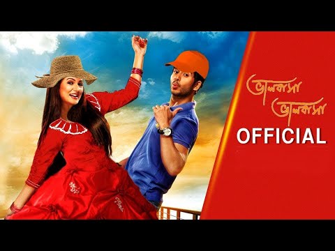 Bhalobasha Bhalobasha (ভালোবাসা ভালোবাসা) | Srabanti & Hiran | Bangla Romantic Movie