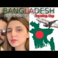 Pakistan to Bangladesh Vlog | Qatar Airways | Travel Guide | PART 1 | HINA & AHMED Vlogs