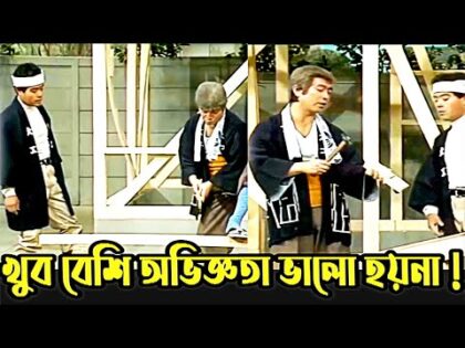 Kaissa Funny Experience Worker | কাইশ্যা কাঠমিস্ত্রি | Bangla Comedy Dubbing