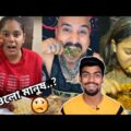 Chicken Leg Piece Eating Challenge |Bangla Funny Video 2020 |Bisakto Chele