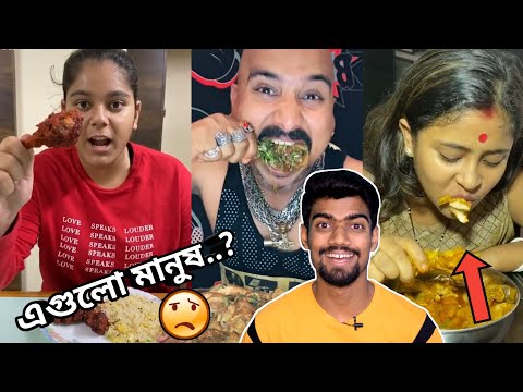 Chicken Leg Piece Eating Challenge |Bangla Funny Video 2020 |Bisakto Chele