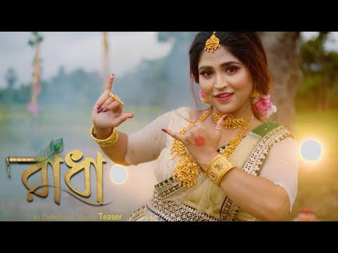 RADHA (Reply Version)| Debolinaa Nandy | Supratip | Official Music Video |  Bengali new sadsong 2021