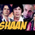Shaan Full Movie | Amitabh Bachchan | Shashi Kapoor | Shatrughan | Superhit Hindi Action Movie