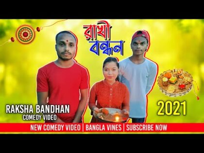 Rakhsha Bandhan Comedy Video/Raksha Bandhan Bangla Comedy Video/Purulia Bangla Comedy Video/New 2021