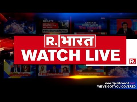 300 Taliban Terrorists Killed | Afghanistan live news | | LIVE Updates 24×7 | Republic Bharat LIVE